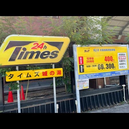 Apartament アルピエe 軽自動車のみ敷地内無料駐車場wi-Fi付き Kumamoto Zewnętrze zdjęcie