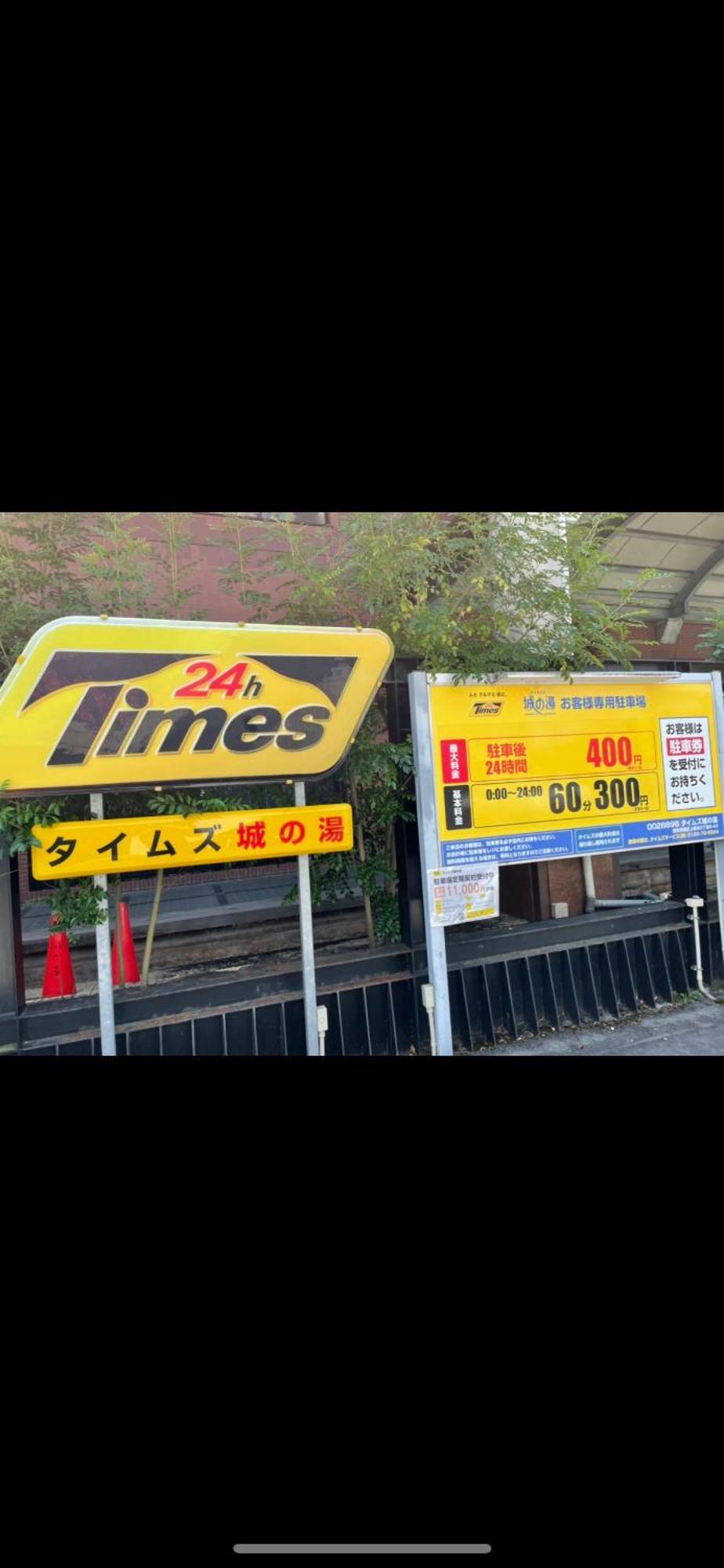 Apartament アルピエe 軽自動車のみ敷地内無料駐車場wi-Fi付き Kumamoto Zewnętrze zdjęcie